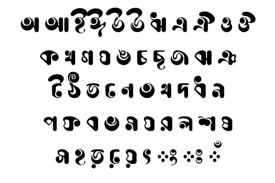 Fazlay Sejuti Unicode font