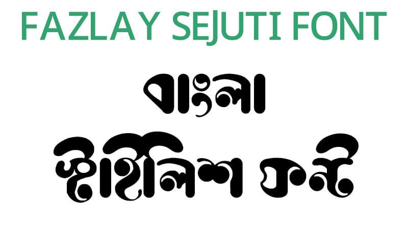 Fazlay Sejuti Unicode font download