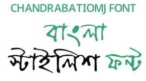 ChandrabatiOMJ font download