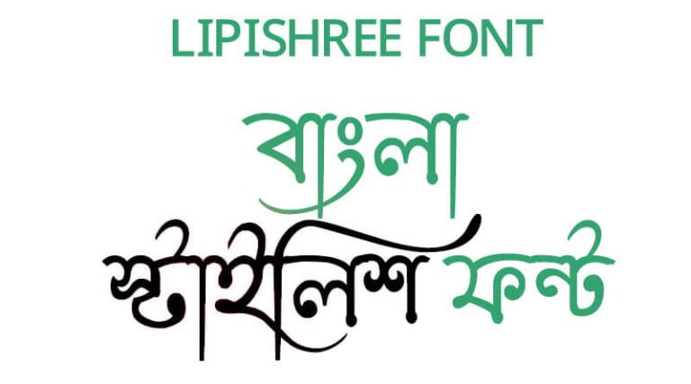 lipishree Unicode font download