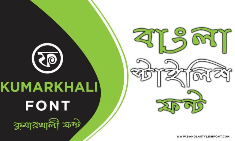 KumarkhaliMJ font download