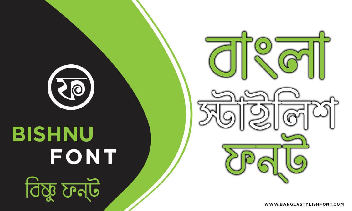 Bishnu Font Download