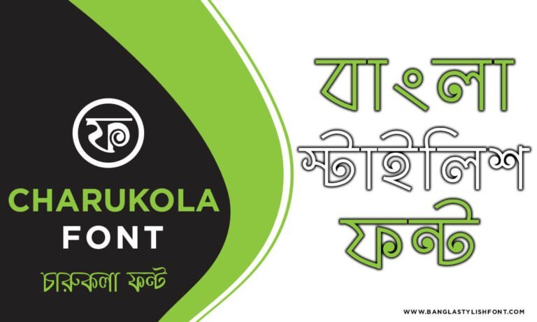 Charukola Unicode Font Download