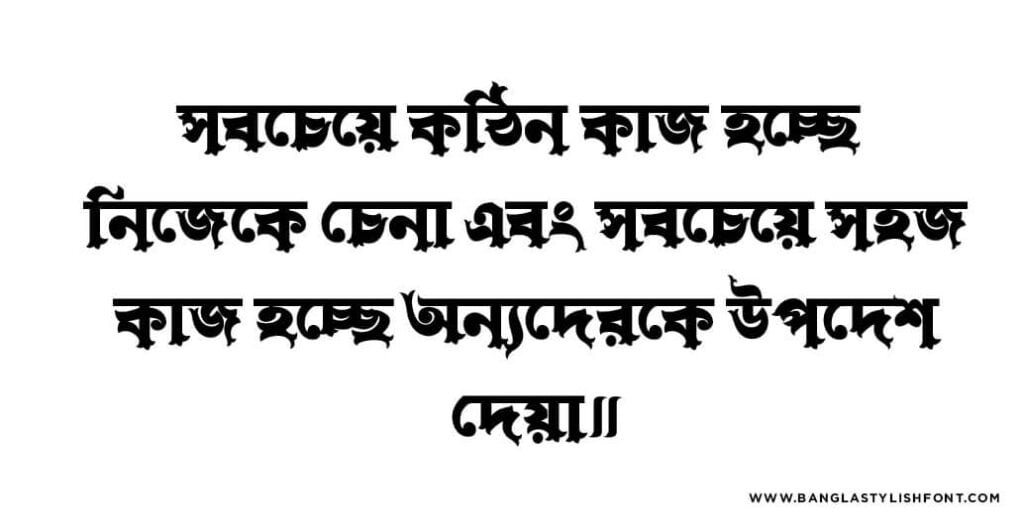 Hoimanti font download