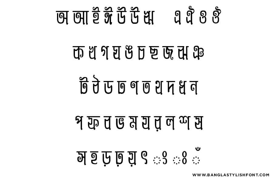 Urbosh Font Download