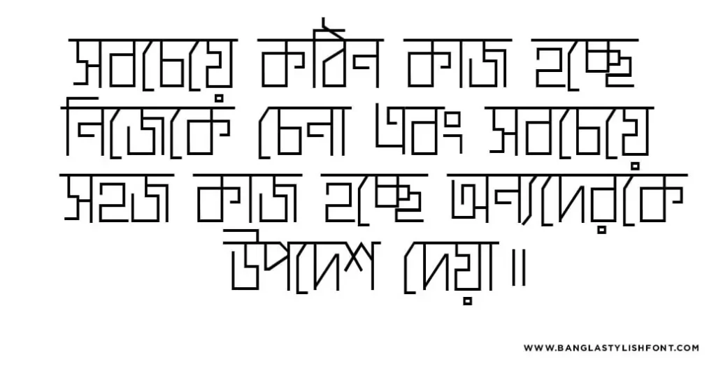 Ekushey Kolom Font