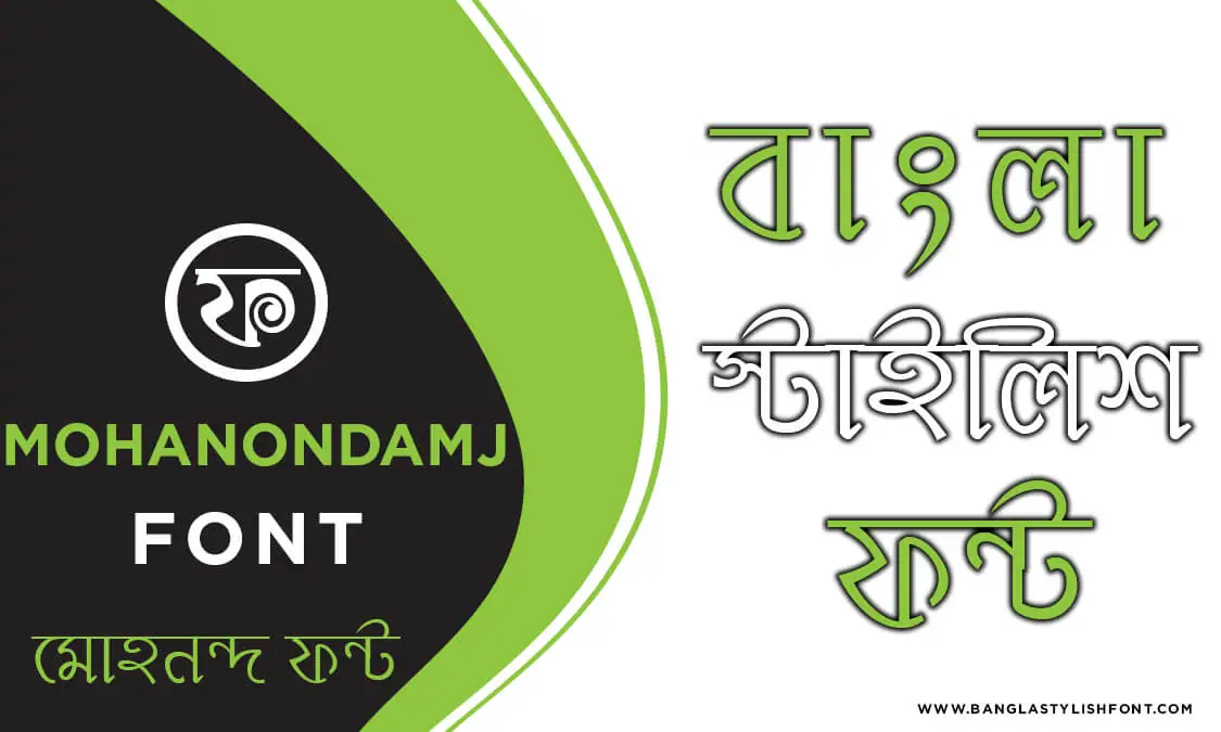 MohanondaMJ Font